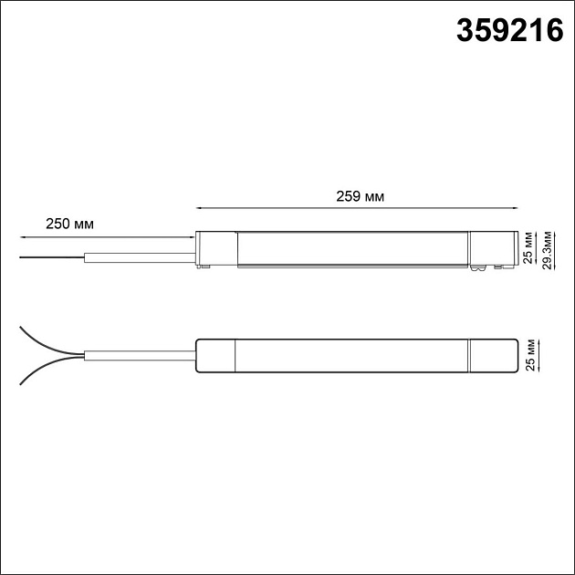 Блок питания Novotech Drive Smal 48V 200W IP20 359216 Фото № 2