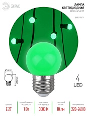 Лампа светодиодная ЭРА E27 1W 3000K зеленая ERAGL45-E27 Б0049574 1