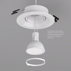 Встраиваемый светильник Denkirs Tisted DK3029-WH 1