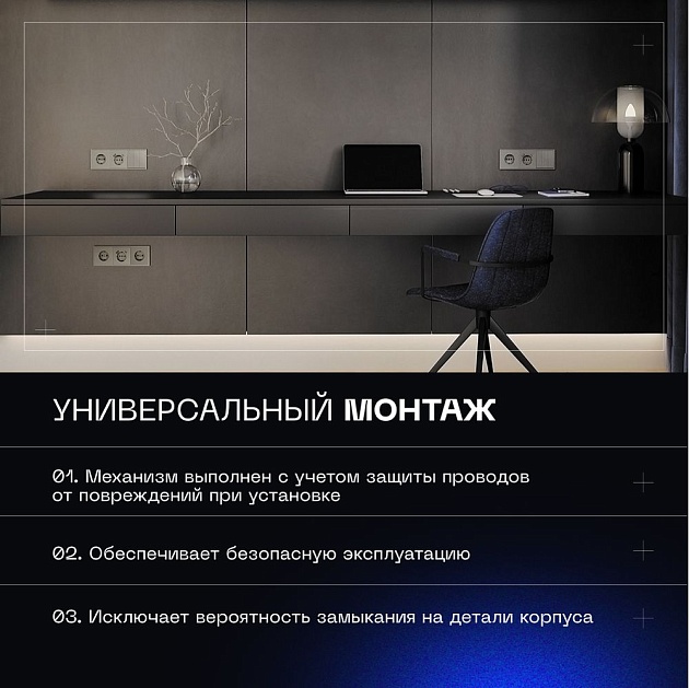 Выключатель встраиваемый Voltum S70 трехклавишный 10А, (шелк) VLS030104 Фото № 8
