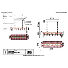 Подвесная люстра Crystal Lux HEDONIST HEDONIST SP17 1