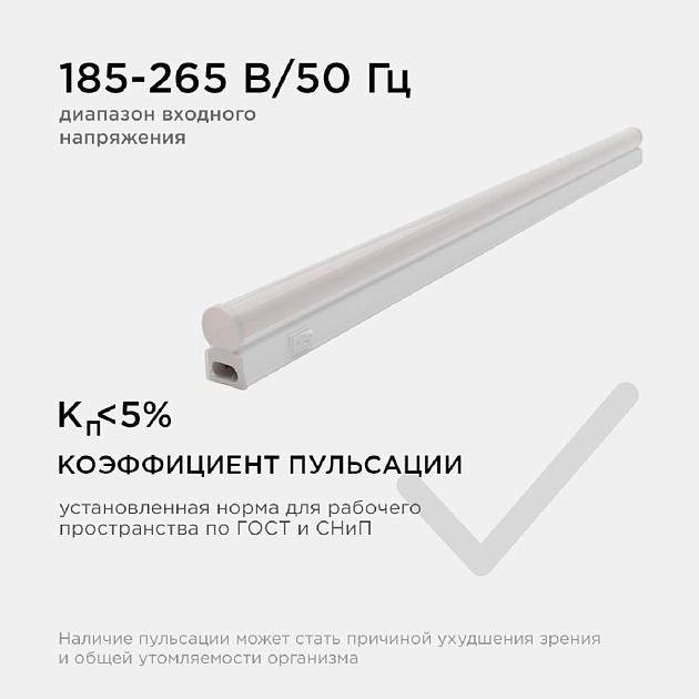 Настенный светодиодный светильник Apeyron 14-51 изображение 3 Настенный светодиодный светильник Apeyron 14-51 Фото № 3