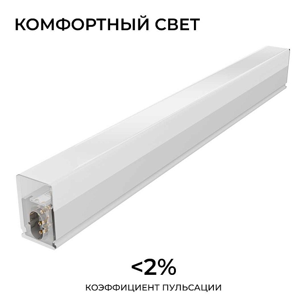 Накладной линейный светодиодный светильник Apeyron 30-59 изображение 7 Накладной линейный светодиодный светильник Apeyron 30-59 Фото № 7