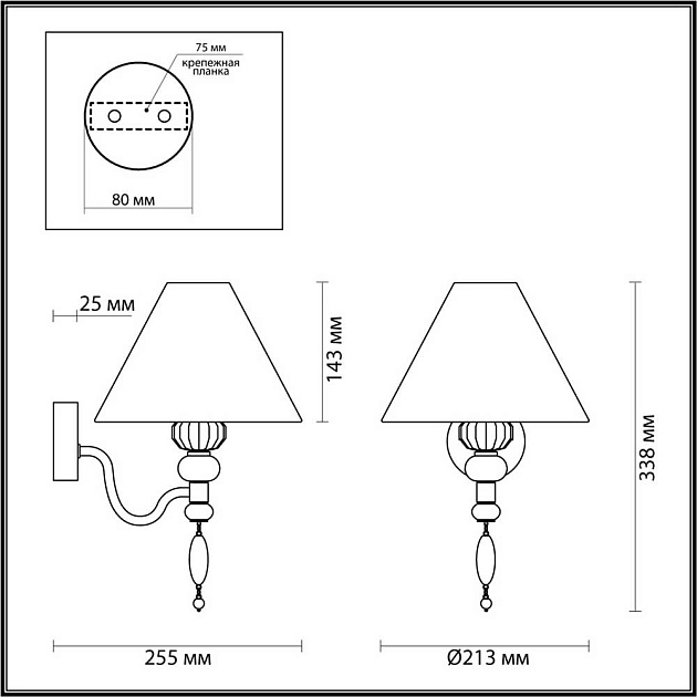 Бра Odeon Light Exclusive Sochi 4896/1W изображение 6 Бра Odeon Light Exclusive Sochi 4896/1W Фото № 6