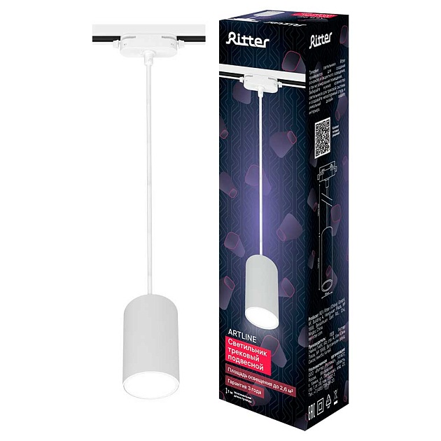 Трековый светильник Ritter Artline 59927 6 изображение 1 Трековый светильник Ritter Artline 59927 6 Фото № 1