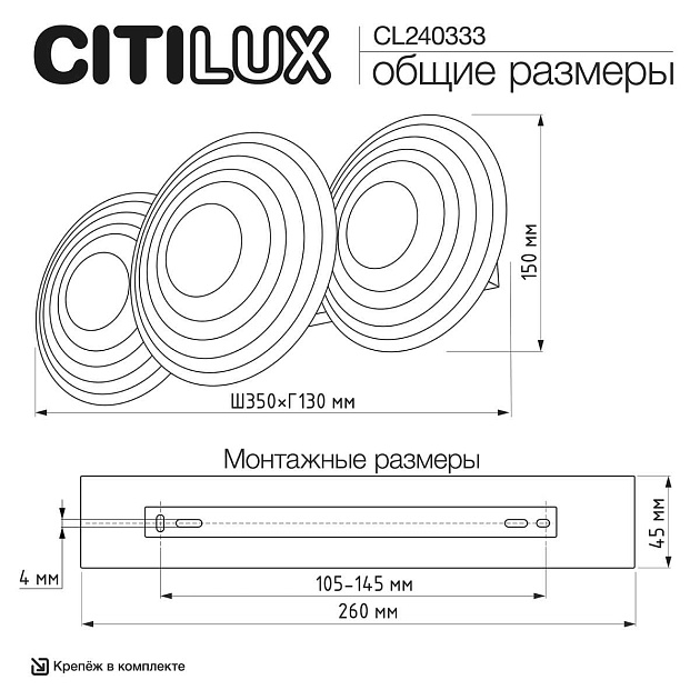 Бра Citilux Jantar CL240333 изображение 13 Бра Citilux Jantar CL240333 Фото № 13
