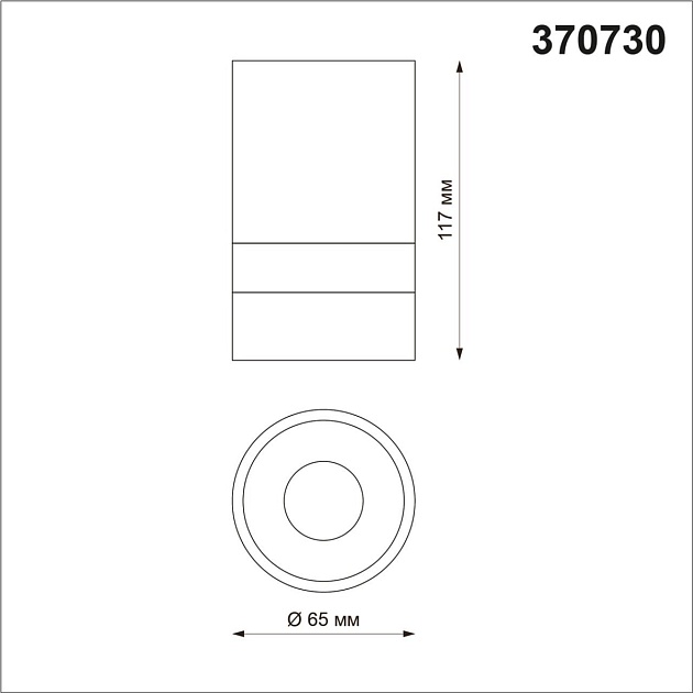 Потолочный светильник Novotech Over Elina 370730 Фото № 2