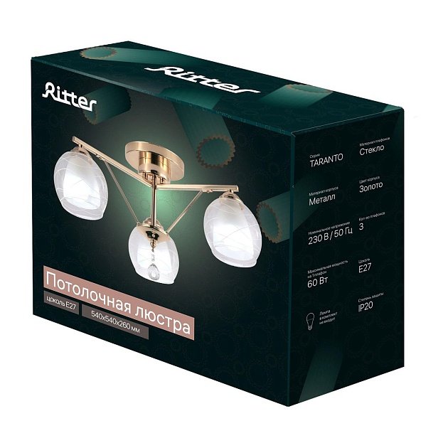 Потолочная люстра Ritter Taranto 52523 3 изображение 2 Потолочная люстра Ritter Taranto 52523 3 Фото № 2