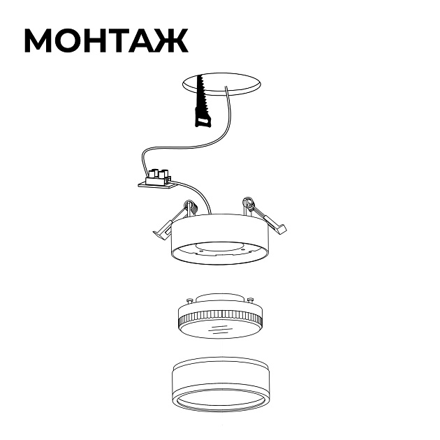 Точечный светильник Apeyron Sunrise 16-109 Фото № 8