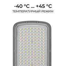 Уличный консольный светодиодный светильник OGM O29-02 2