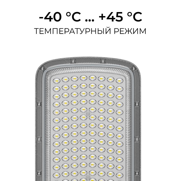 Уличный консольный светодиодный светильник OGM O29-02 изображение 3 Уличный консольный светодиодный светильник OGM O29-02 Фото № 3