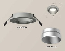 Комплект встраиваемого светильника Ambrella light Techno Spot XC (C6514, N6133) XC6514023 1