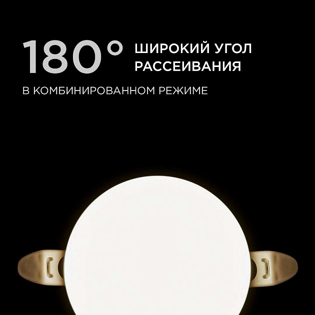Светодиодная панель безрамочная Apeyron 06-101 изображение 6 Светодиодная панель безрамочная Apeyron 06-101 Фото № 6