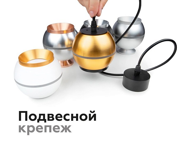 Насадка передняя Ambrella light DIY Spot N7034 изображение 11 Насадка передняя Ambrella light DIY Spot N7034 Фото № 11