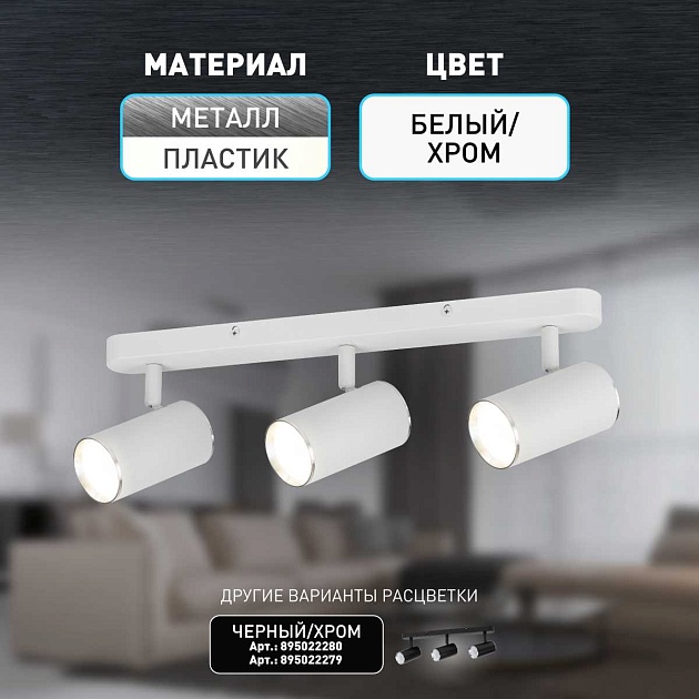 Спот ЭРА OL35-3 WH Б0056367 Фото № 7