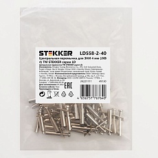 Центральная перемычка для ЗНИ 4 мм (JXB 4) 2PIN LD558-2-40, Stekker (DIY упаковка 20 шт) 49130