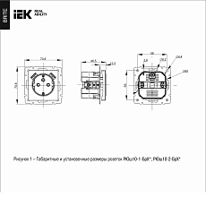 Розетка 1-местная 16А с USB A+A 3.1А IEK Brite с зазем. и защит. шторками РЮш10-2-БрКр бежевая BR-R14-16-U21-D31-K10 1