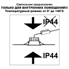 Светильник встраиваемый Novotech CLARA 359557 2
