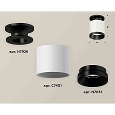 Комплект накладного светильника Ambrella light Techno Spot XS7401083 SWH/PBK белый песок/черный полированный (N7926, C7401, N7031) 1