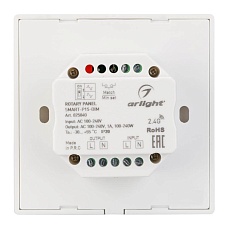 Панель управления Arlight Rotary Smart-P15-Dim 025040 1