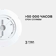 Потолочный светодиодный светильник Apeyron Spin 18-125 3