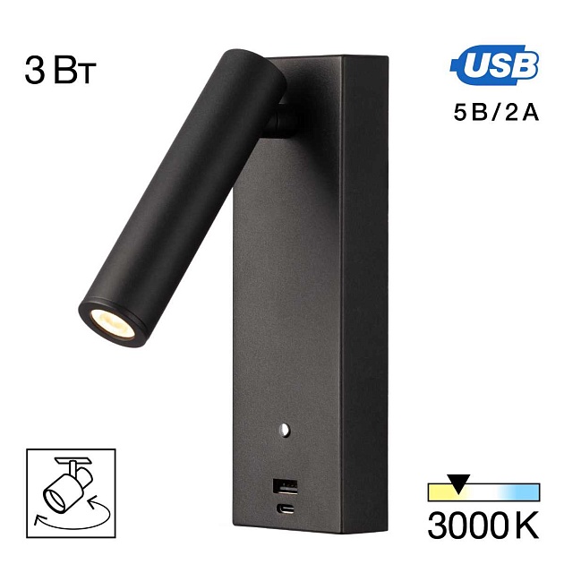 Спот Citilux Декарт CL704431 Фото № 1