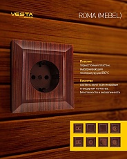 ТВ-розетка Vesta-Electric Roma Mebel коричневый FRZTV010101FRN 1