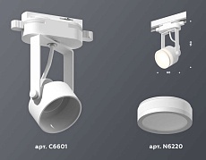 Комплект трекового светильника Ambrella light Track System XT (C6601, N6220) XT6601080 1