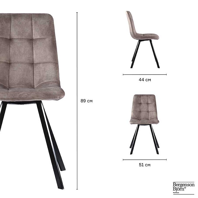 Кухонный стул Bergenson Bjorn Chilli BZCH-CST-VLR-BR изображение 2 Кухонный стул Bergenson Bjorn Chilli BZCH-CST-VLR-BR Фото № 2