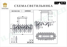 Подвесная люстра iLamp Dolce P2543-10 GD 1