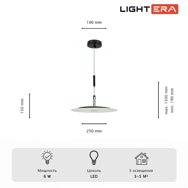 Светильник подвесной Lightera Bamako LE143L-25W изображение 3 Светильник подвесной Lightera Bamako LE143L-25W Фото № 3