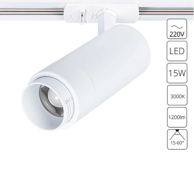 Трековый светильник Arte Lamp MERAK A3530PL-1WH изображение 1 Трековый светильник Arte Lamp MERAK A3530PL-1WH Фото № 1