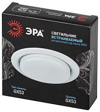 Встраиваемый светильник ЭРА KL70 SWH Б0061188 3