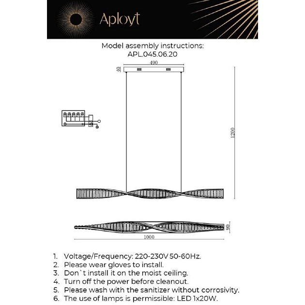 Подвесной светодиодный светильник Aployt Olimp APL.045.06.20 фото 16