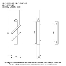 Бра Lussole Alachua LSP-7146 1