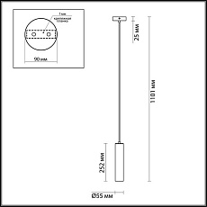 Подвесной светильник Odeon Light Hightech Kiko 3872/1L 3