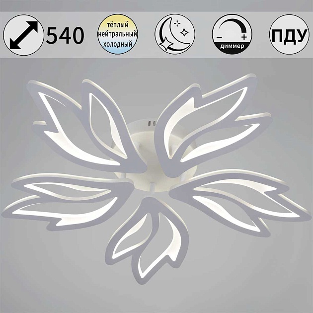 Светильник потолочный Reluce 09862-0.3-03 WH изображение 1 Светильник потолочный Reluce 09862-0.3-03 WH Фото № 1