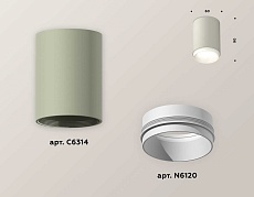 Комплект потолочного светильника Ambrella light Techno Spot XC (C6314, N6120) XS6314020 1
