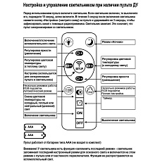 Люстра Reluce 09253-0.3-6S Champaign silver 3