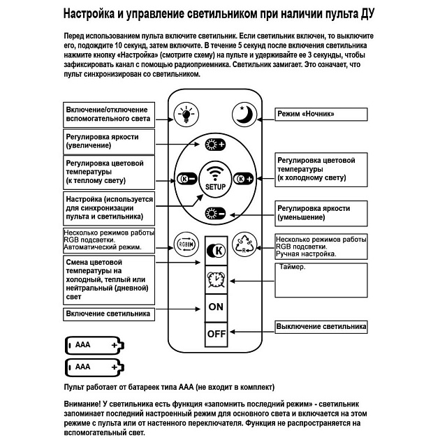 Люстра Reluce 09253-0.3-6S Champaign silver Фото № 4