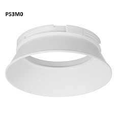 Манжет для светильника Citilux Skytek SkyPORT.53 MOD P53M0