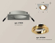 Комплект встраиваемого светильника Ambrella light Techno Spot XC (C7633, N7004) XC7633083 1