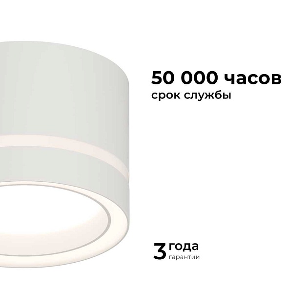 Потолочный светильник Apeyron Ray 16-120 Фото № 8