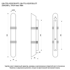 Подсветка для зеркал Lussole Selvino LSA-7701-03 1