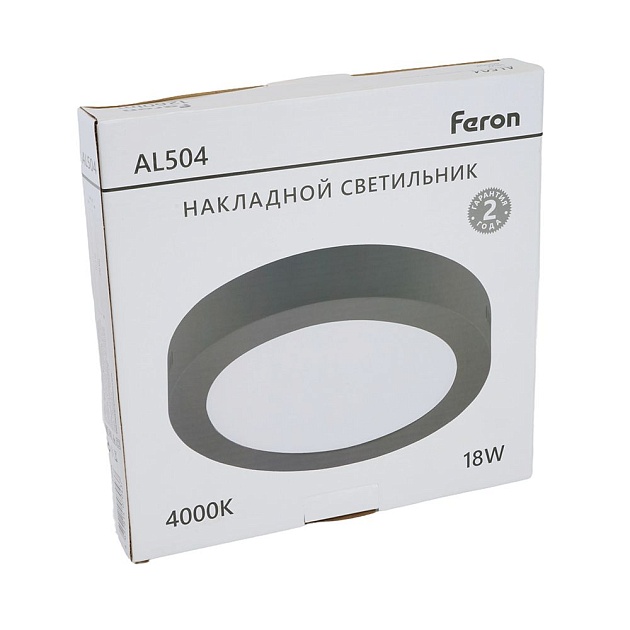 Потолочный светодиодный светильник Feron AL504 51073 изображение 5 Потолочный светодиодный светильник Feron AL504 51073 Фото № 5
