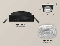 Комплект встраиваемого светильника Ambrella light Techno Spot XC (C6521, N6150) XC6521040 1