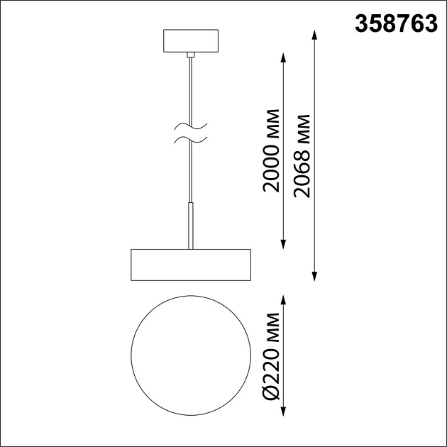 Подвесной светодиодный светильник Novotech Over Prometa 358763 фото 3