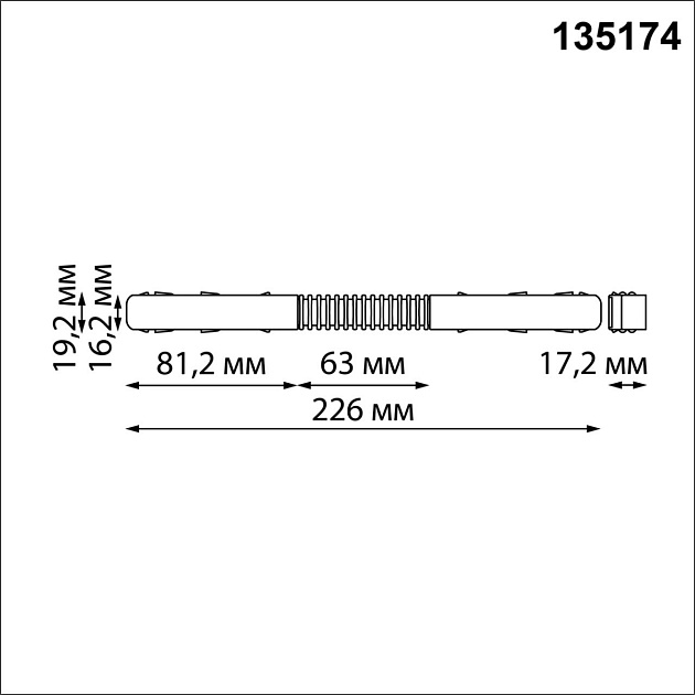 Соединитель гибкий для низковольтного шинопровода Novotech SHINO NT23 000 135174 Фото № 2
