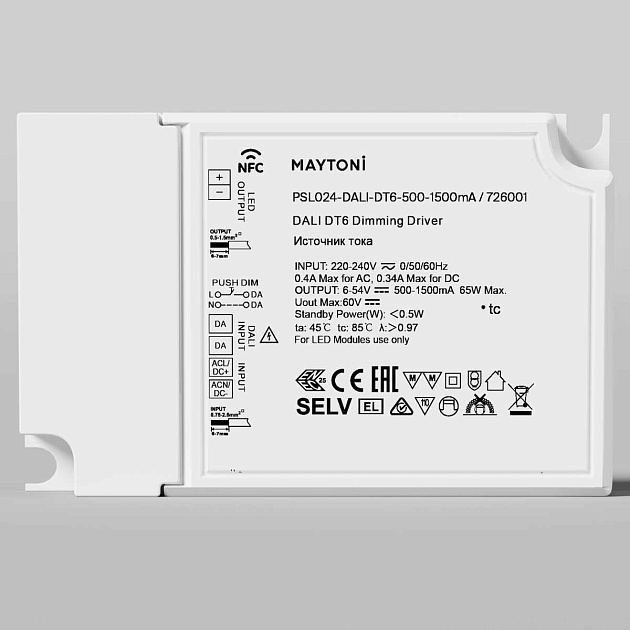 Источник тока Maytoni Lighting control DALI 726001 изображение 4 Источник тока Maytoni Lighting control DALI 726001 Фото № 4