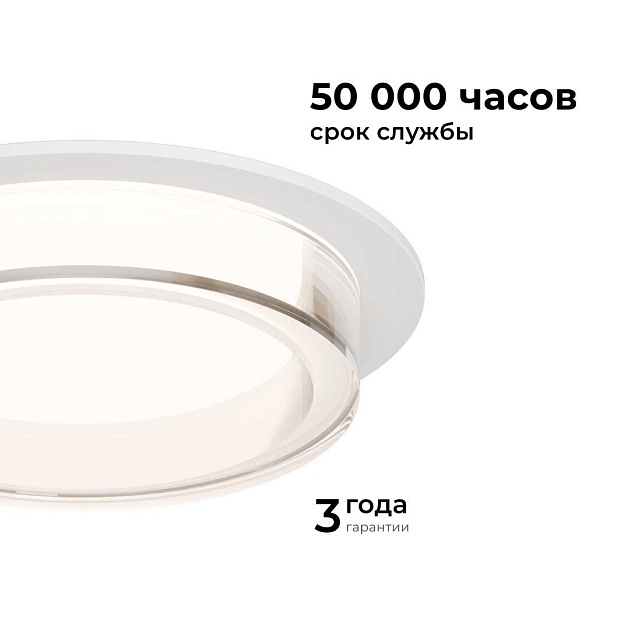 Точечный светильник Apeyron Shine 16-104 Фото № 3